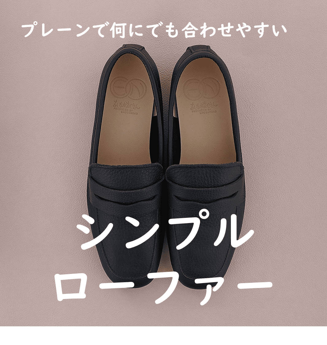 メーカー純正品[充電不要 1年保証] Sanctuary サンクチュアリー スリッポン・ローファー シューズ レディース Bigtime Carbon  Navy