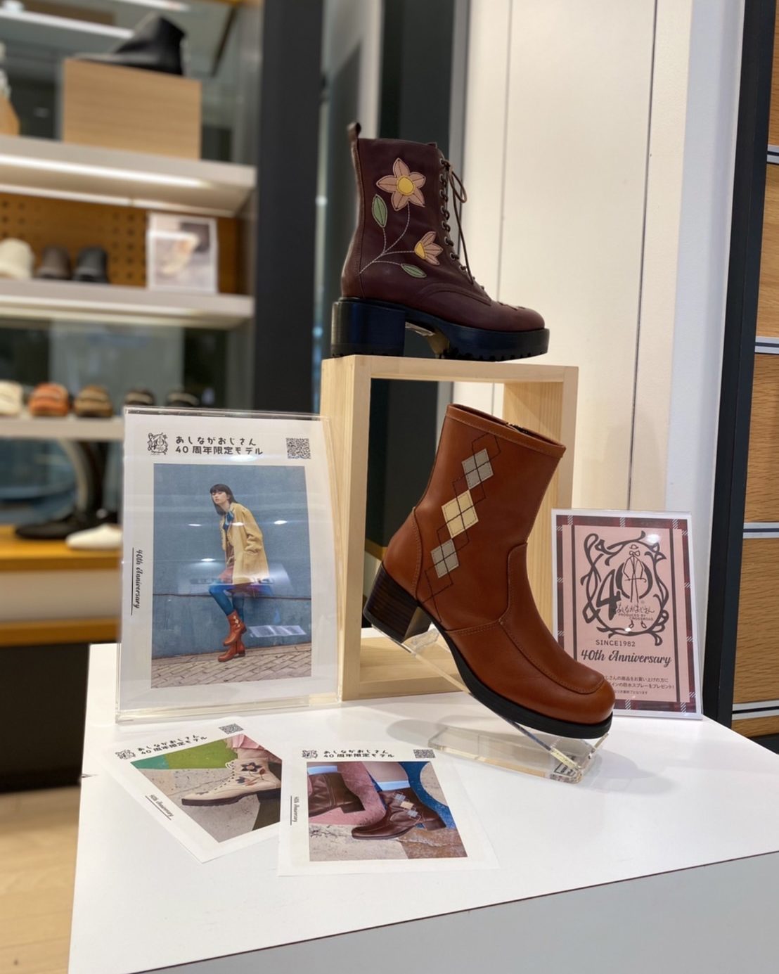 【40周年】店頭予約スタート！