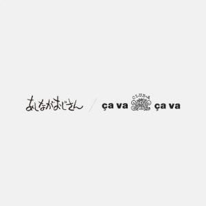 開発用アカウント