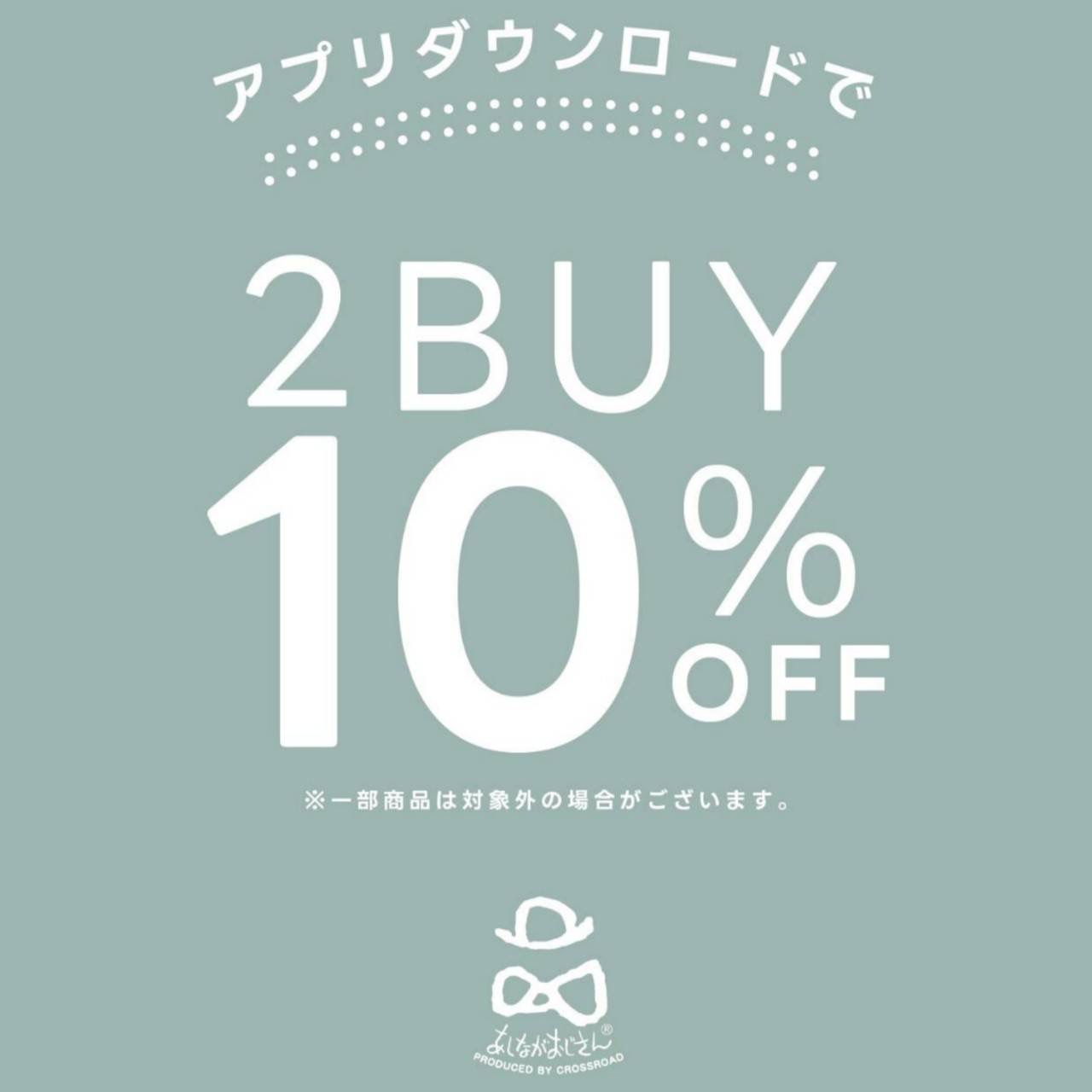 お得な７日間がスタートしました！！