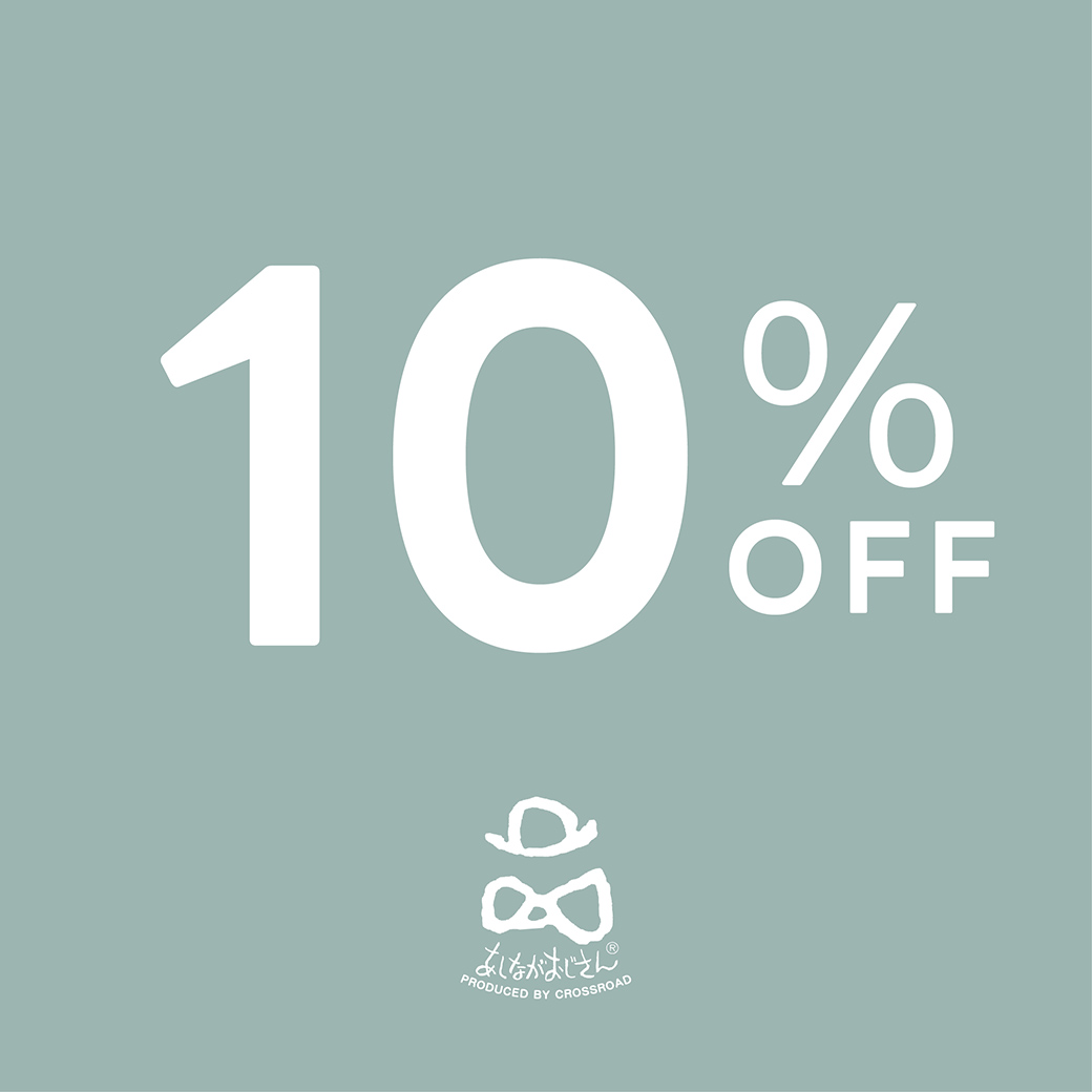 お得な5日間がスタートしました！