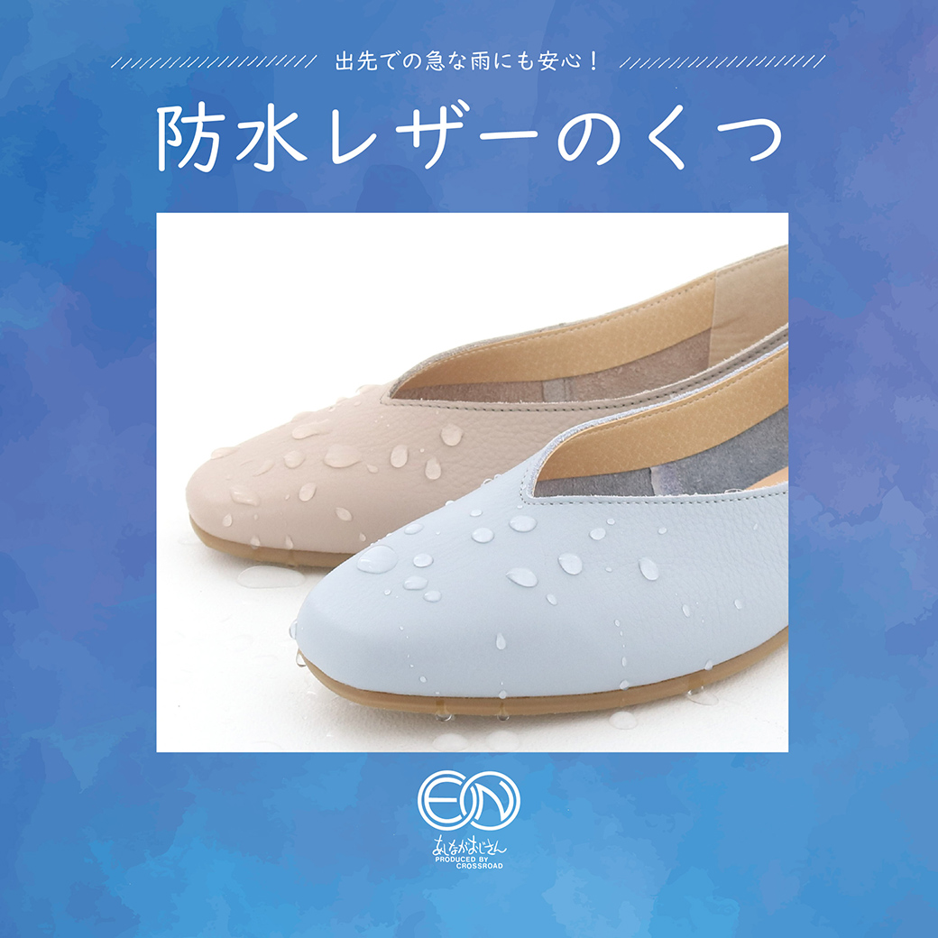 スニーカー
