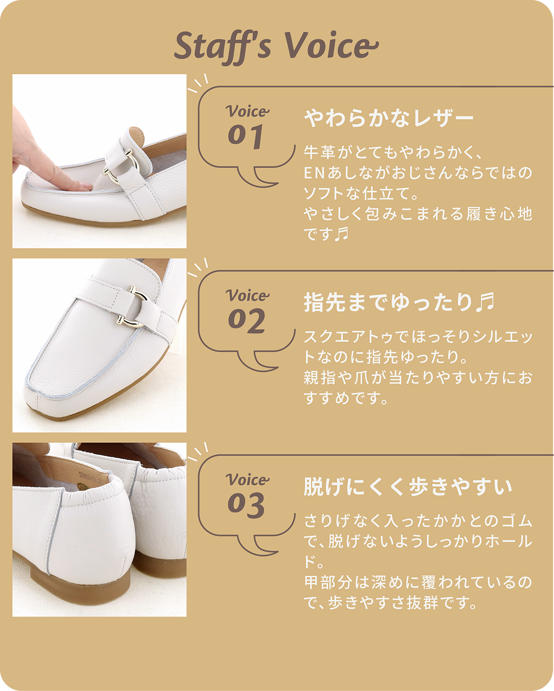 スタッフ40名がおすすめ 足が痛くならない靴｜2025春夏 | あしながおじさん  cavacava （サヴァサヴァ）靴の公式通販サイト【公式】