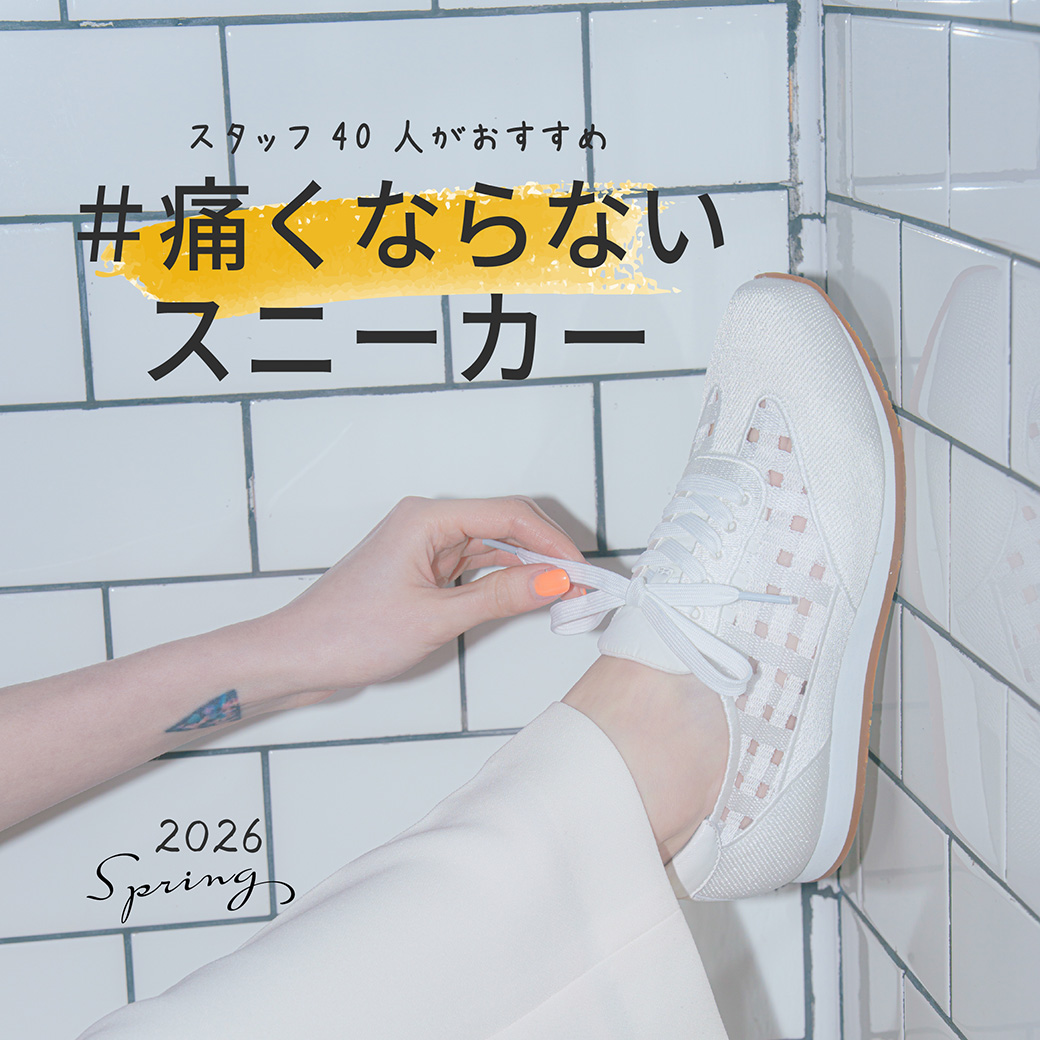 旅行におすすめ #痛くならないスニーカー｜2026春夏