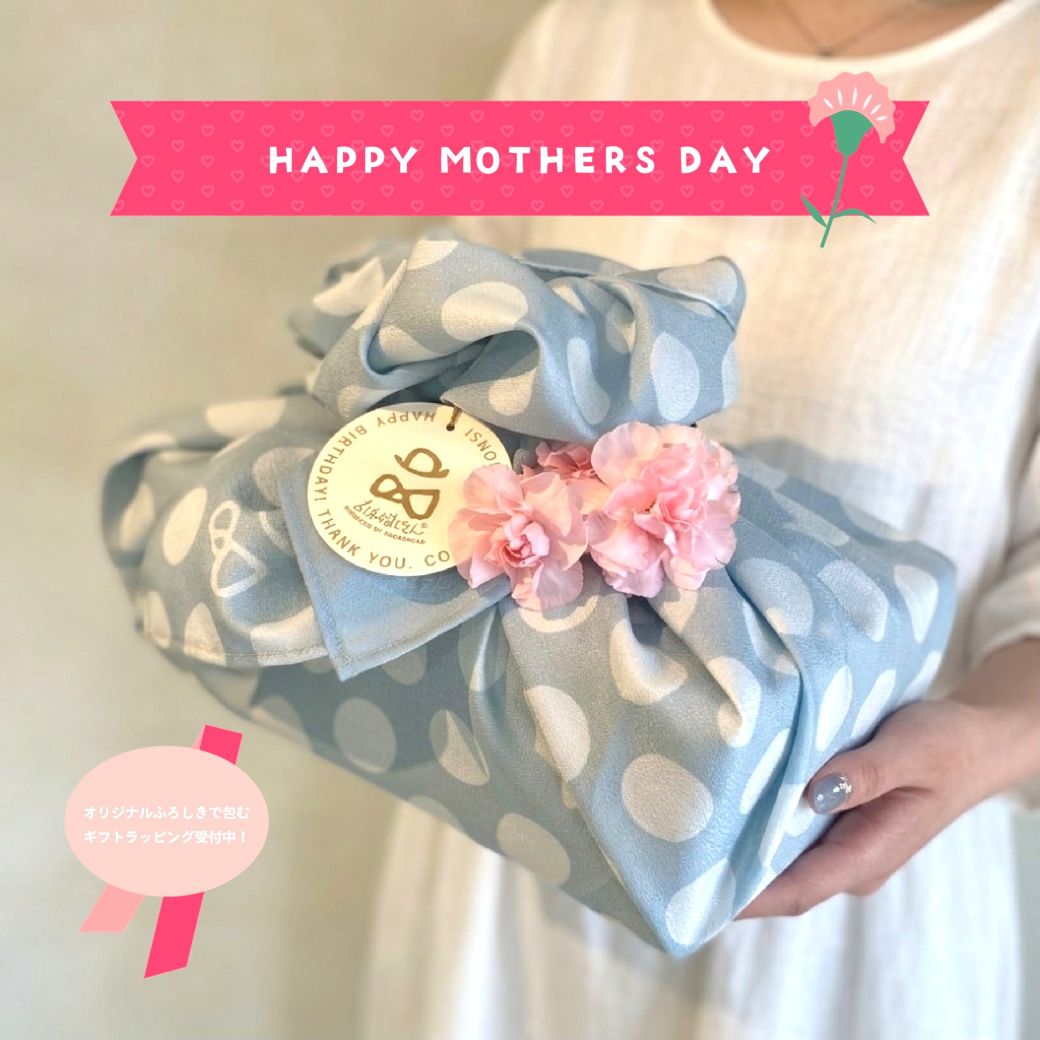 母の日ギフト