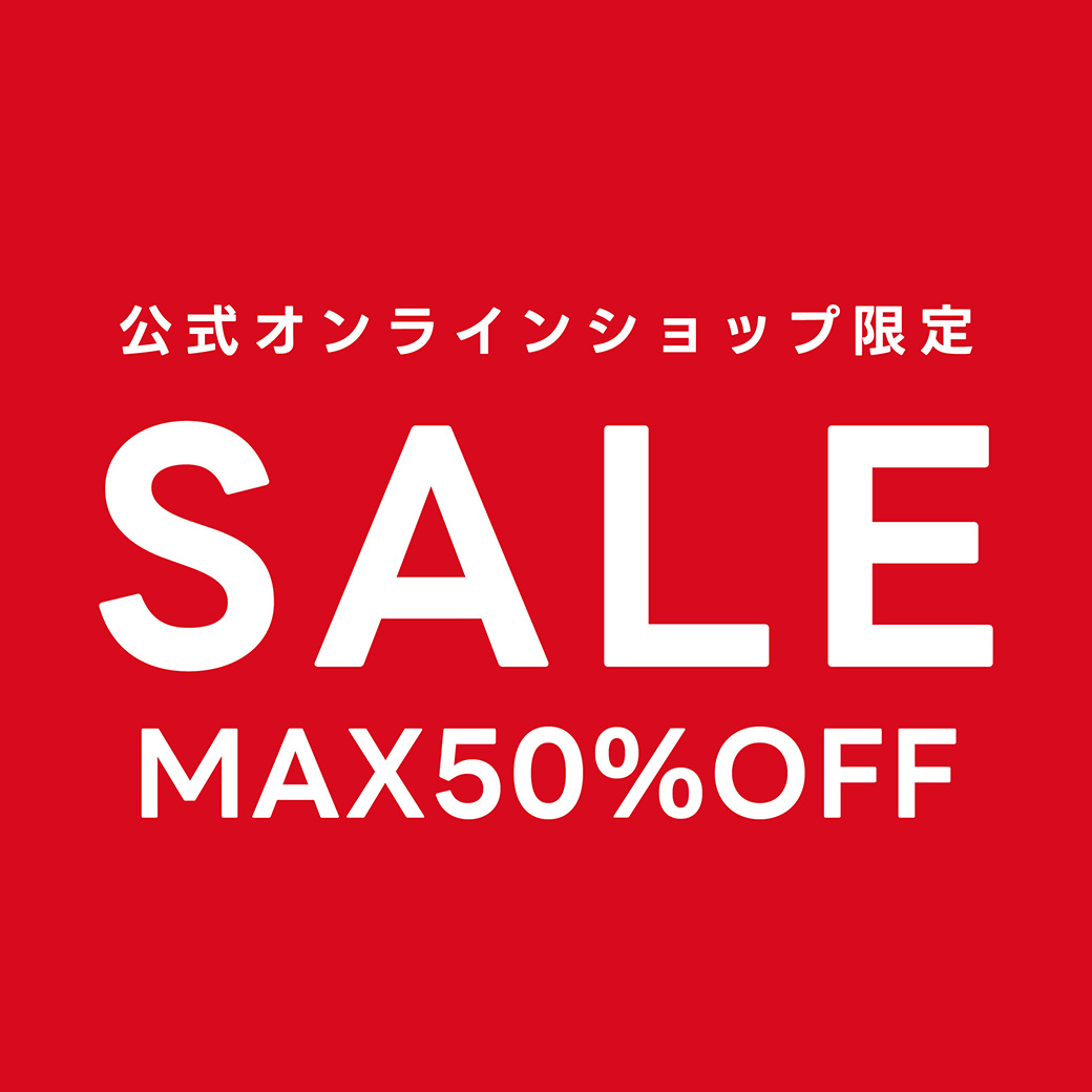 セール