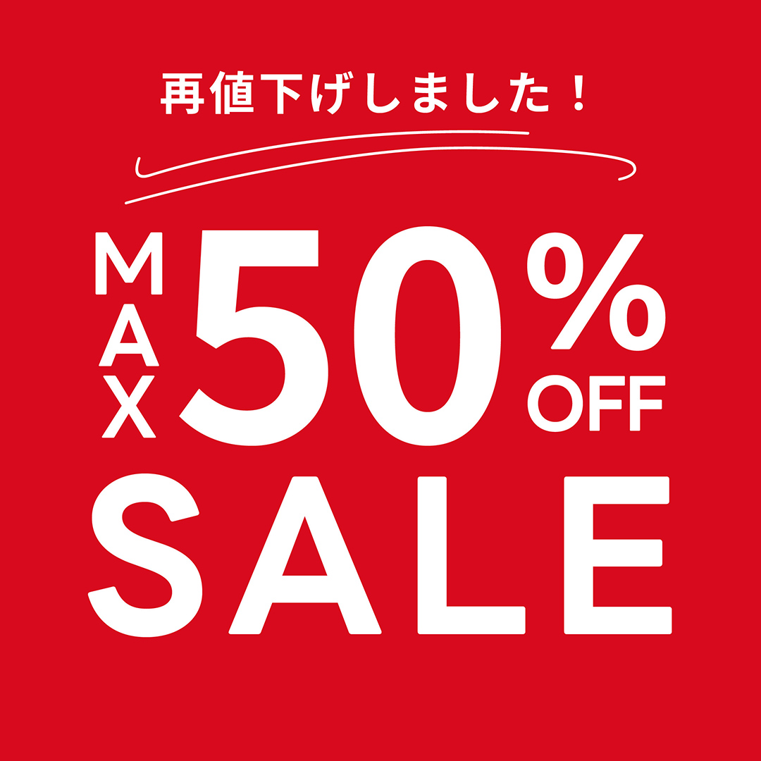 セール
