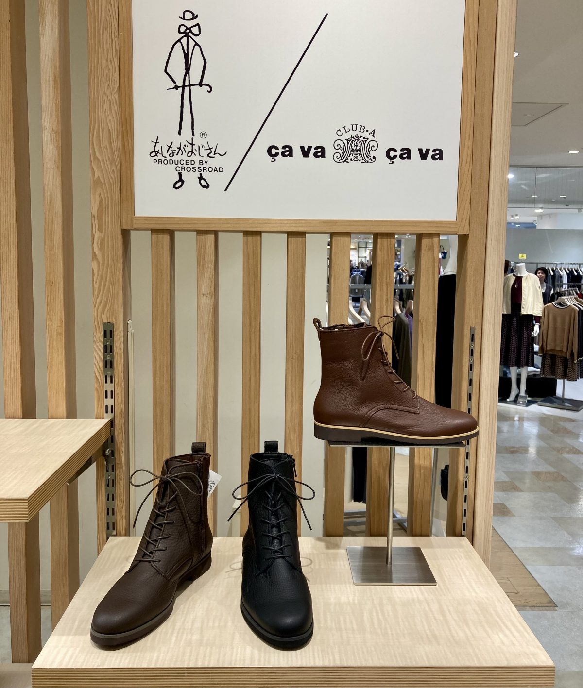 ENあしながおじさんの新作ブーツ