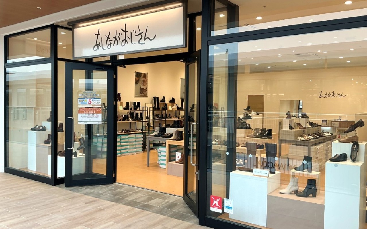 あしながおじさん 三井アウトレットパーク 岡崎