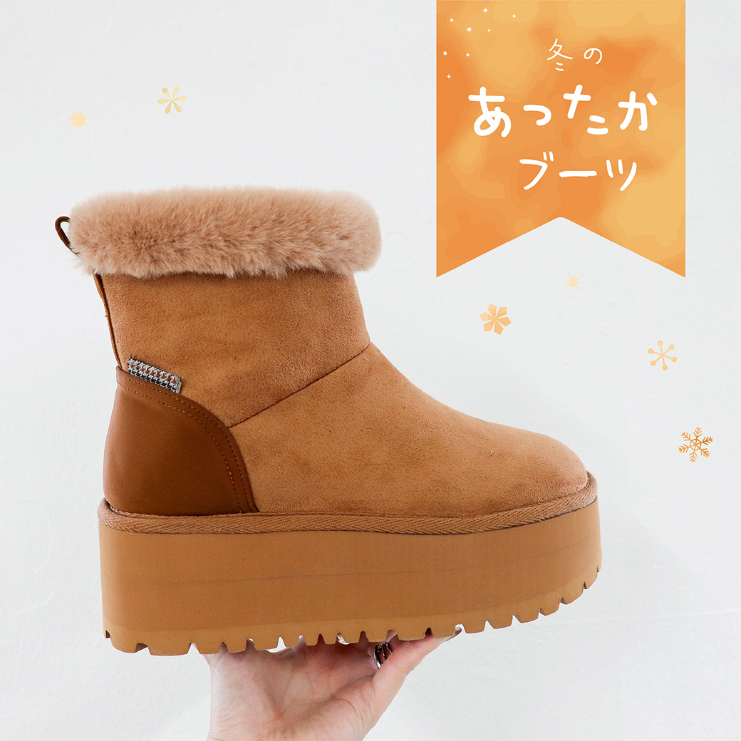 あったか防寒ブーツ｜2025-2026 Winter