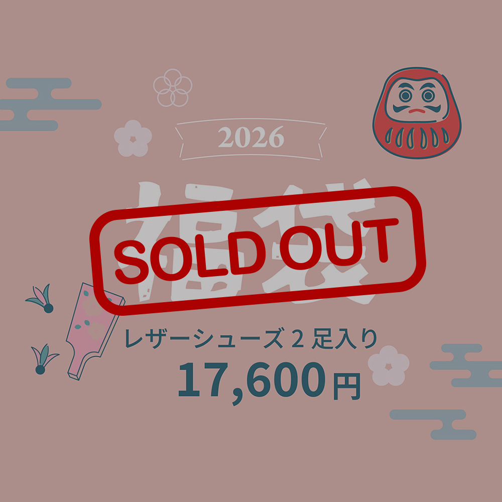 HAPPY BAG｜レザーシューズ2足入り