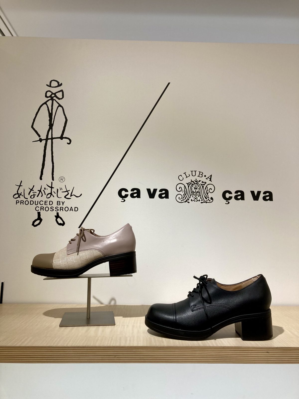 あしながおじさんの新作レースアップシューズ