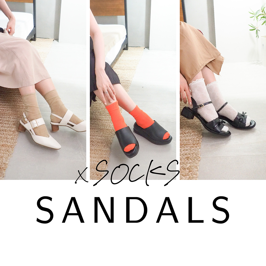 サンダル×靴下コーデ