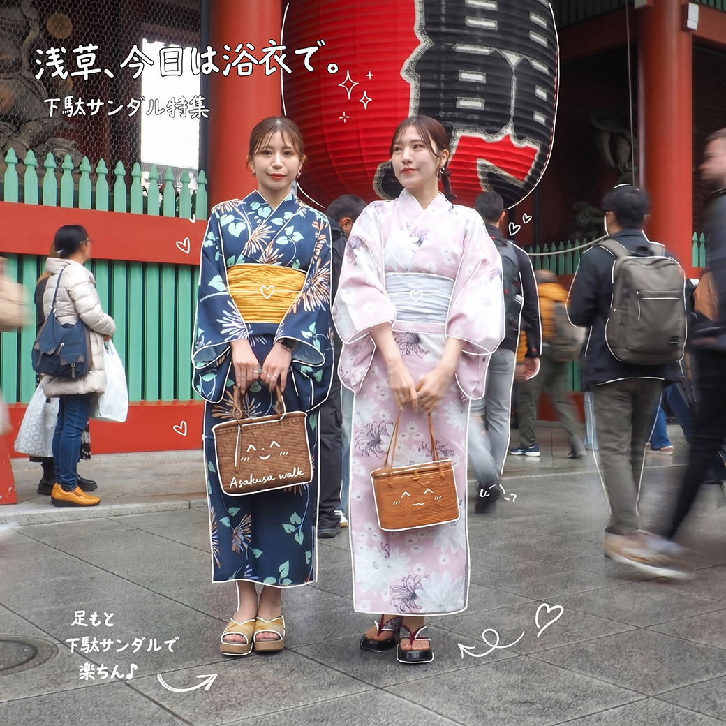 浴衣×下駄サンダル