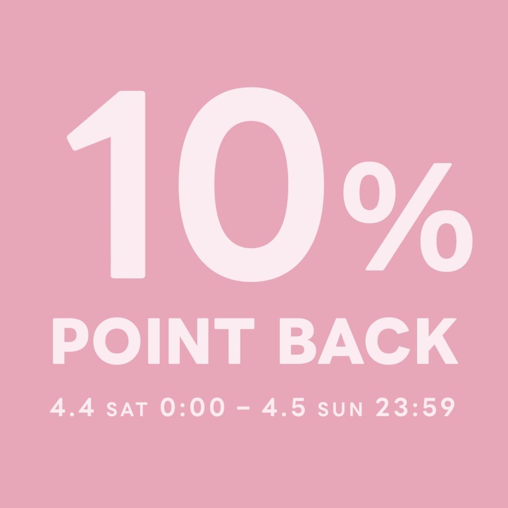ポイント10%還元