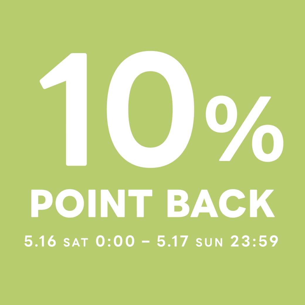 ポイント10%還元