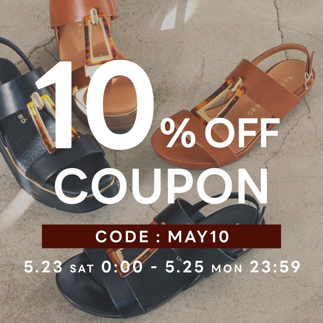 10%OFFクーポン
