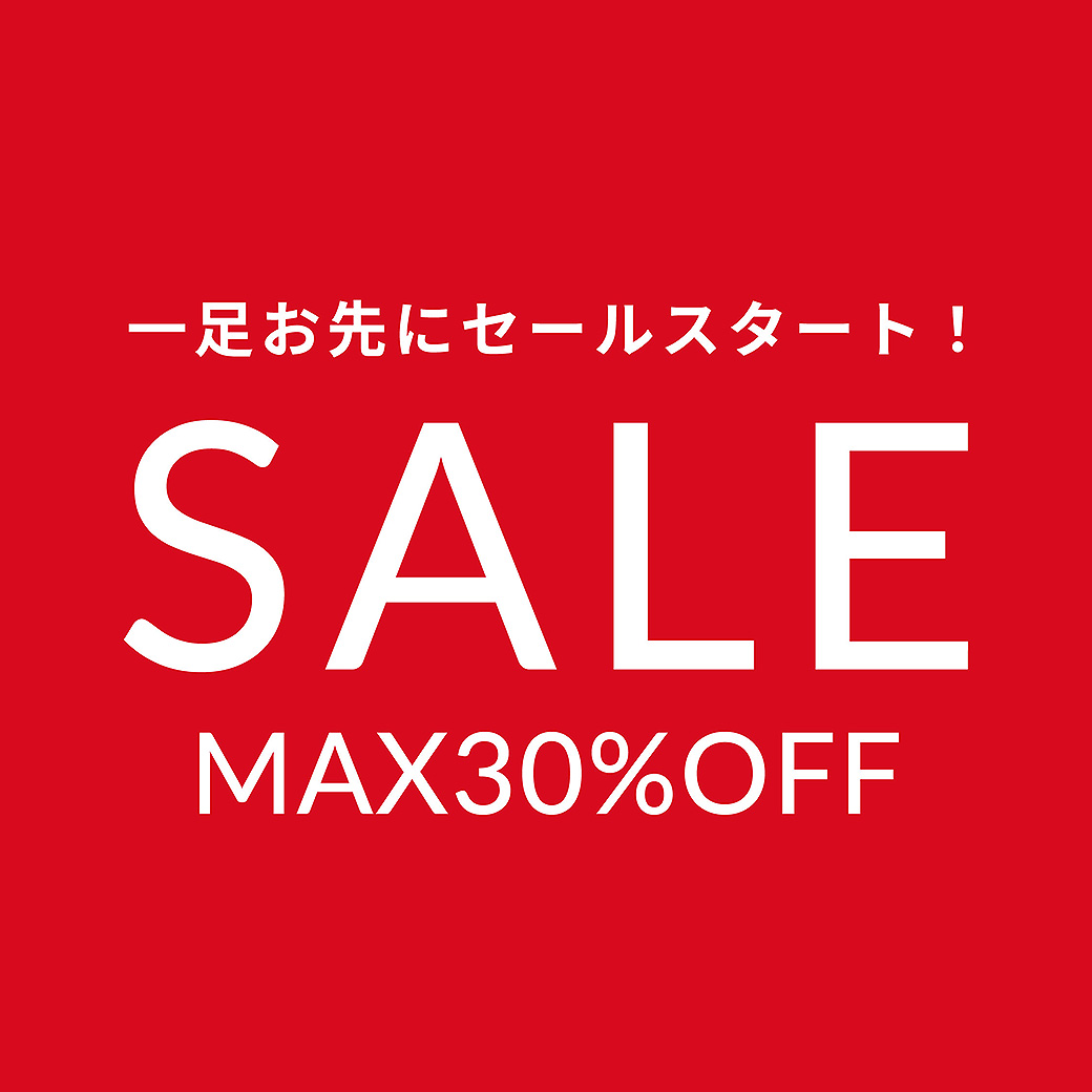 先行セール