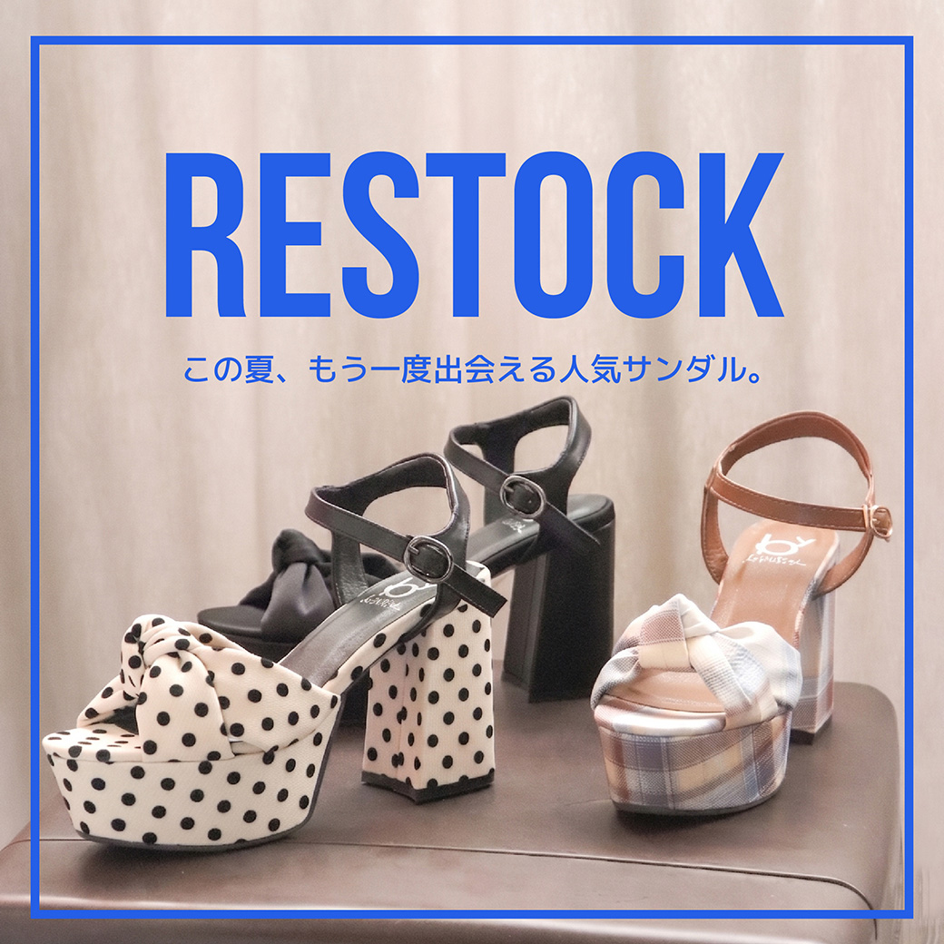 人気サンダルが再入荷しました