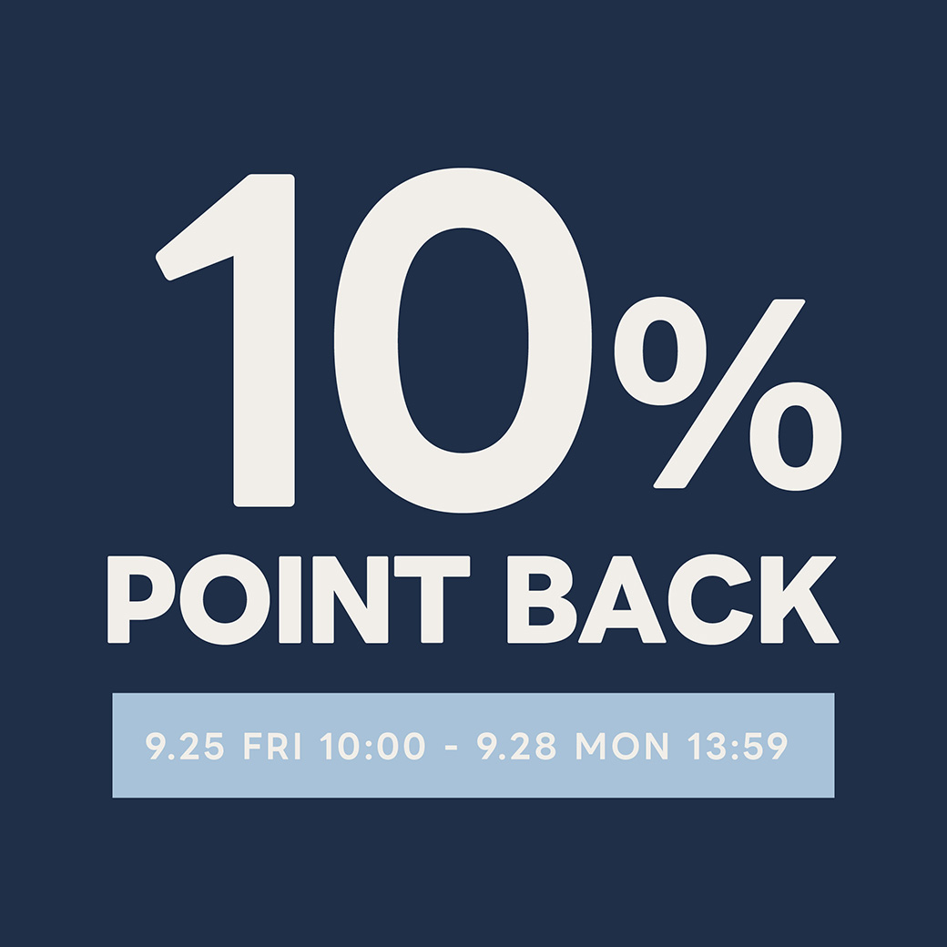 秋のポイント10％還元
