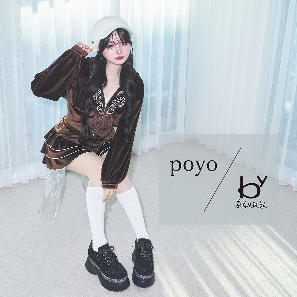 poyo / byあしながおじさん｜厚底スニーカー